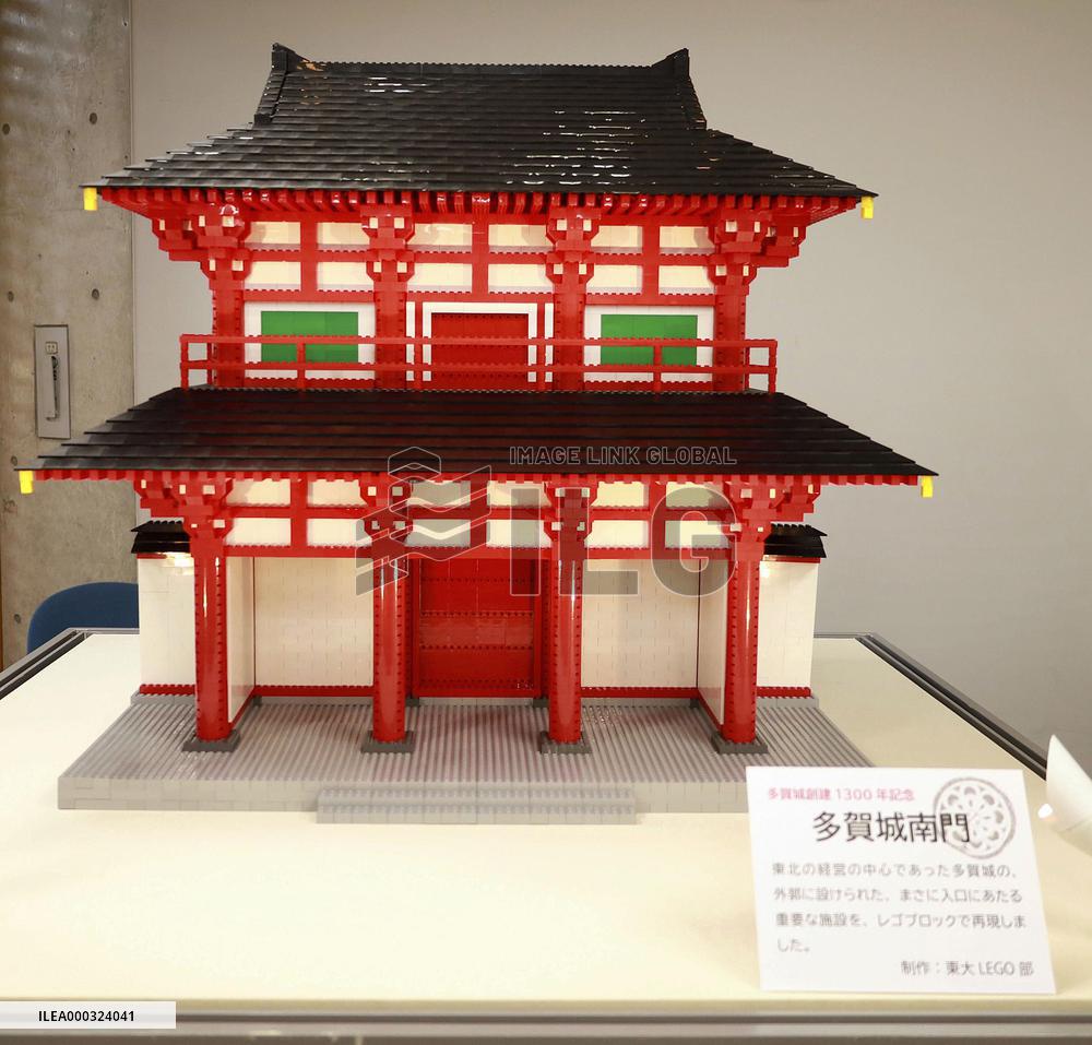 Lego model of Taga Castle gate