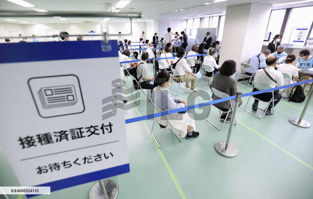 Rehearsal for mass vaccinations in Tokyo