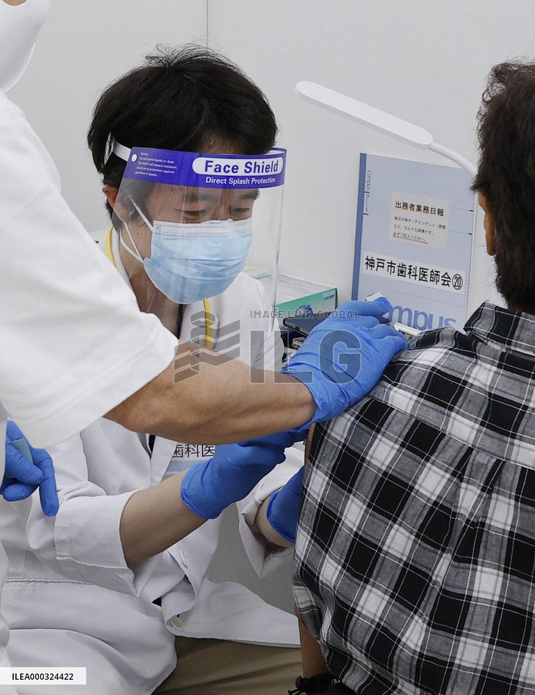 Mass vaccination center in Kobe