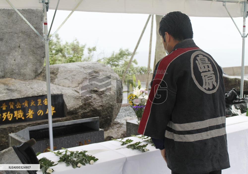 30th anniversary of volcanic disaster in southwestern Japan