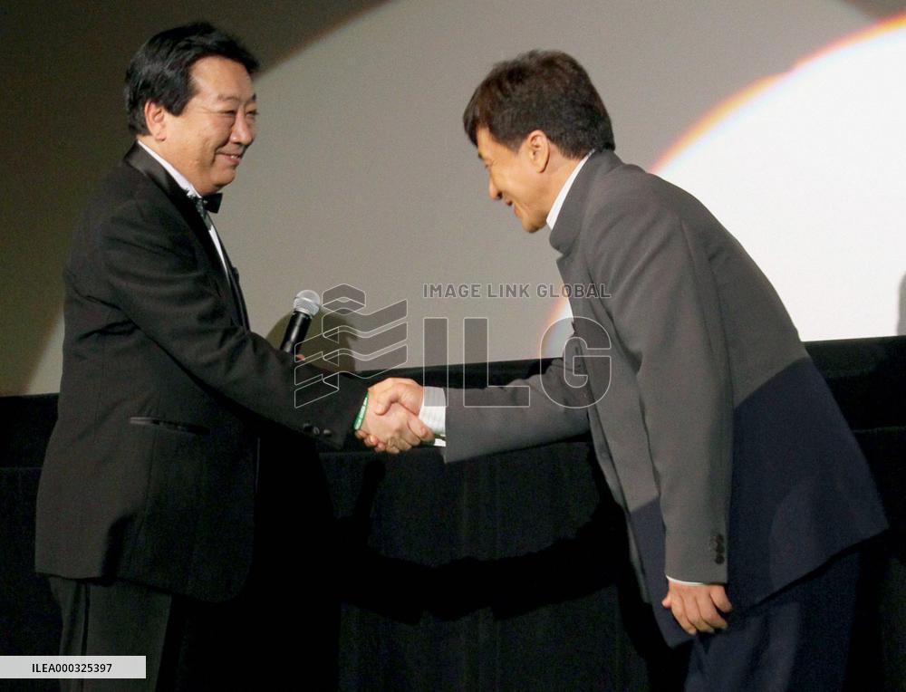 PM Noda, Jackie Chan at opening of film festival