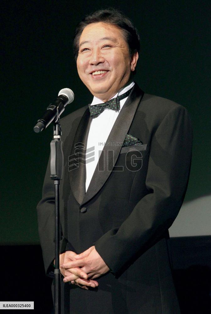 PM Noda at opening of Tokyo film festival