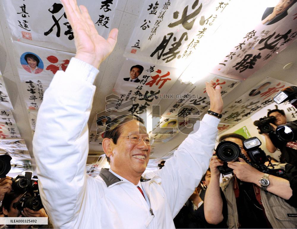 LDP candidate heading for victory in by-election