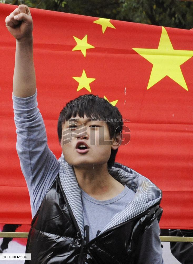 Chinese stage anti-Japan protest in Gansu Province