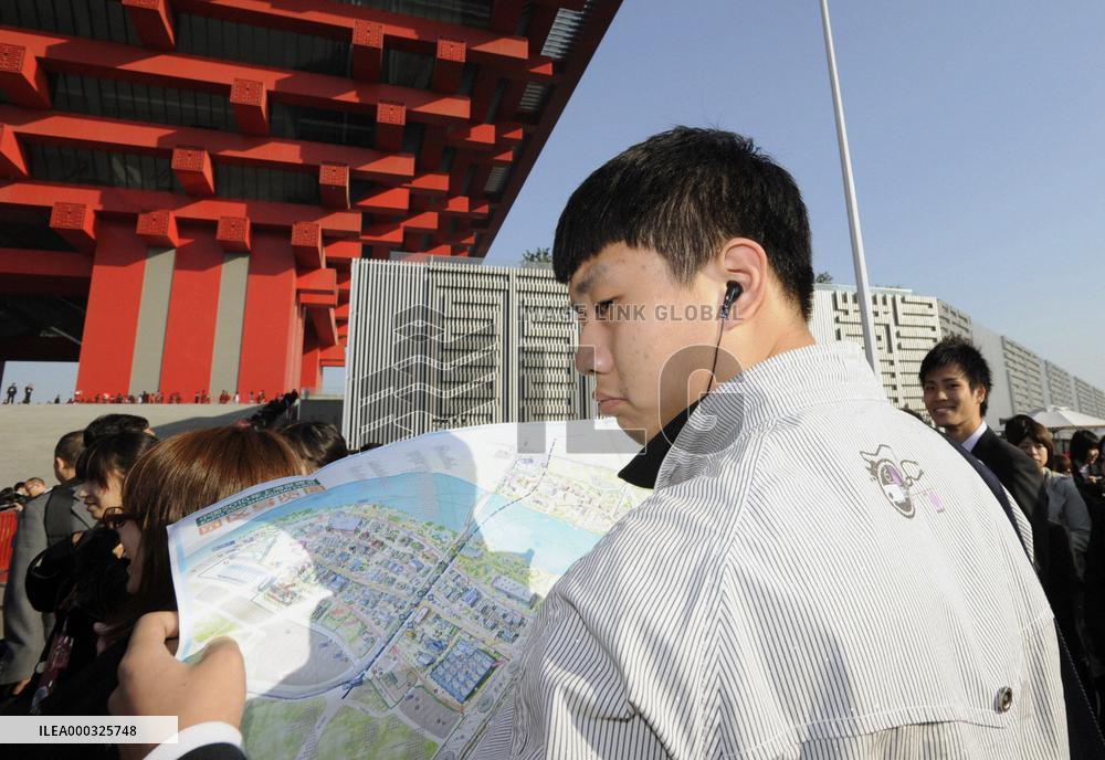 Japanese youth at Shanghai World Expo