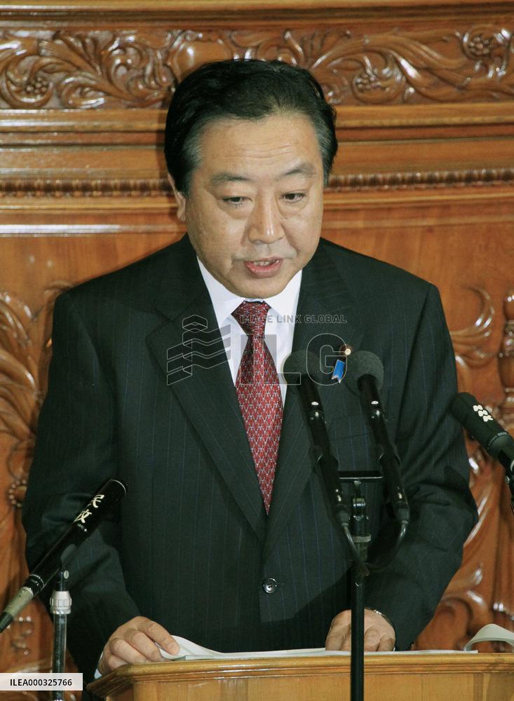 PM Noda gives policy address