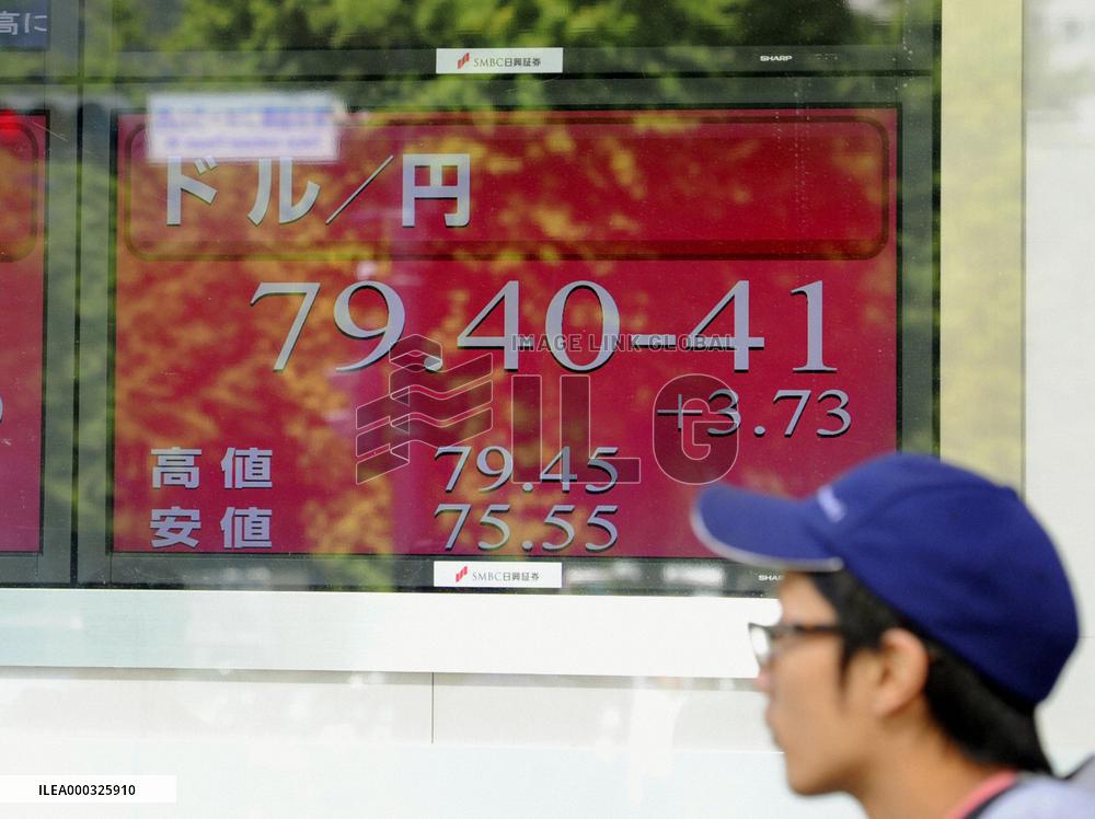 Japan steps into currency market