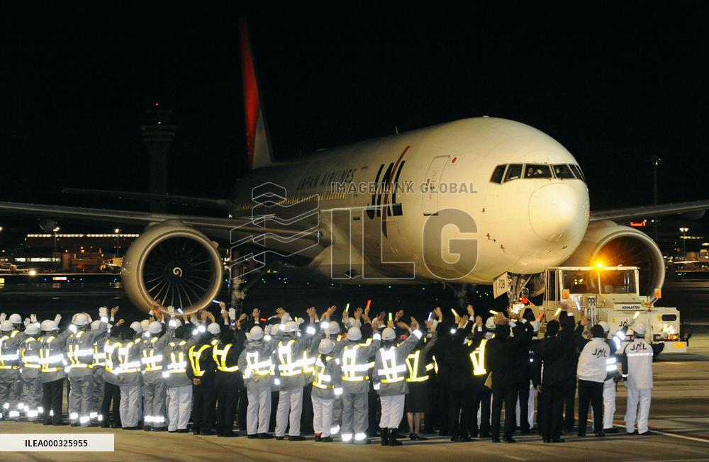 Haneda resumes full int'l flight operations