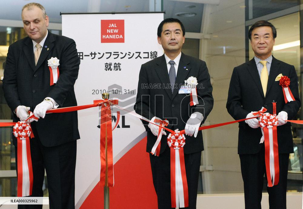 Haneda resumes full int'l flight operations