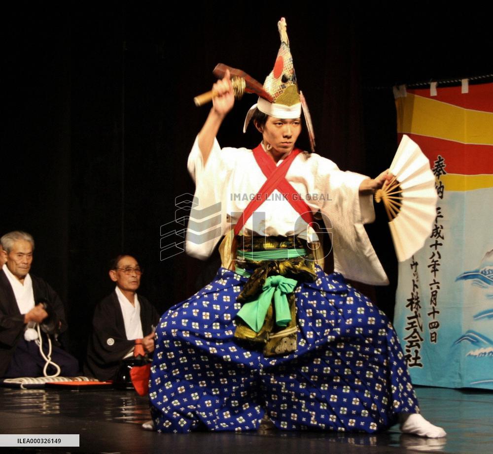 Japanese performance in appreciation of Russian support