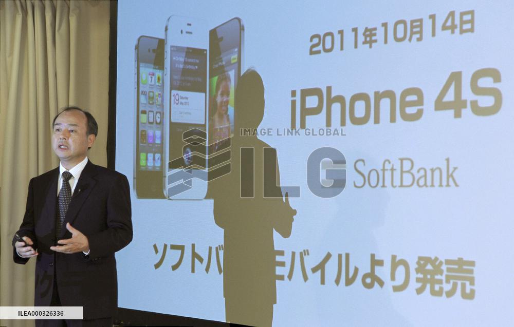 Japanese carriers unveil iPhone 4S prices
