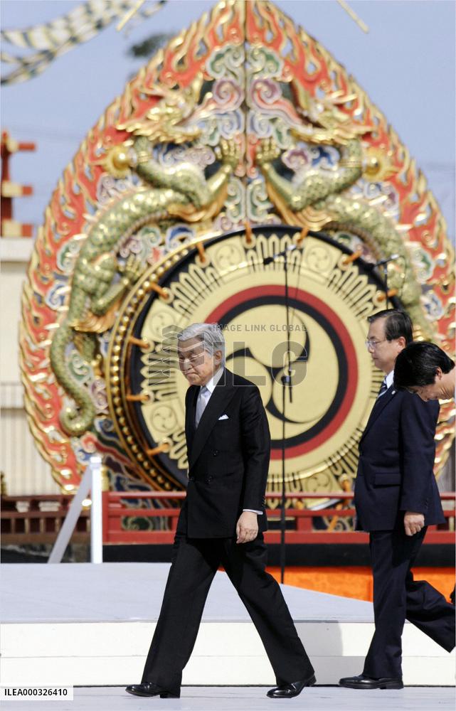 Emperor at 1,300th anniversary of Nara Heijo-kyo