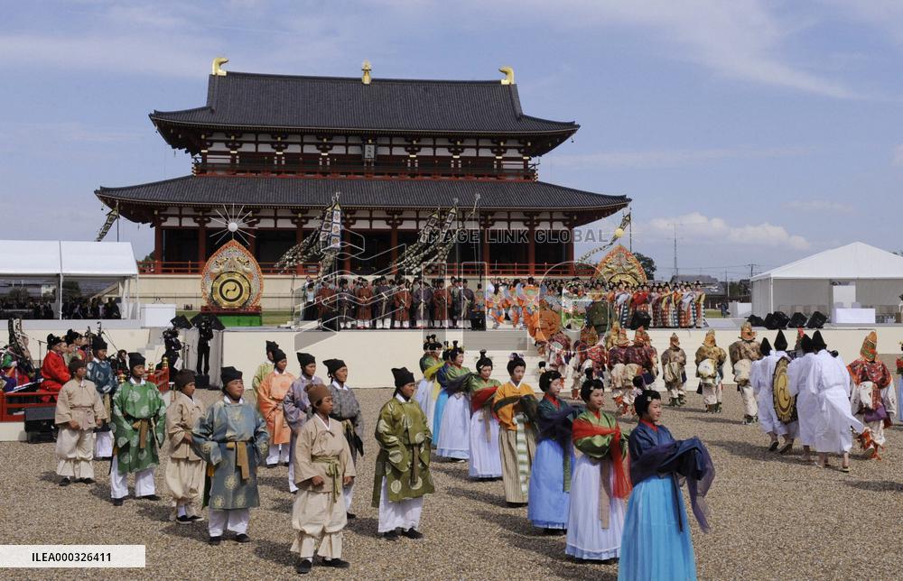 1,300th anniversary of capital transfer