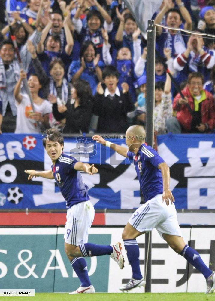 Japan beat Argentina in friendly