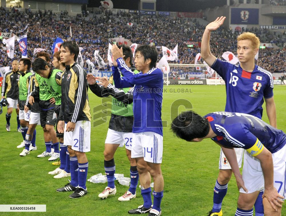 Japan wins vs. Argentina in friendly