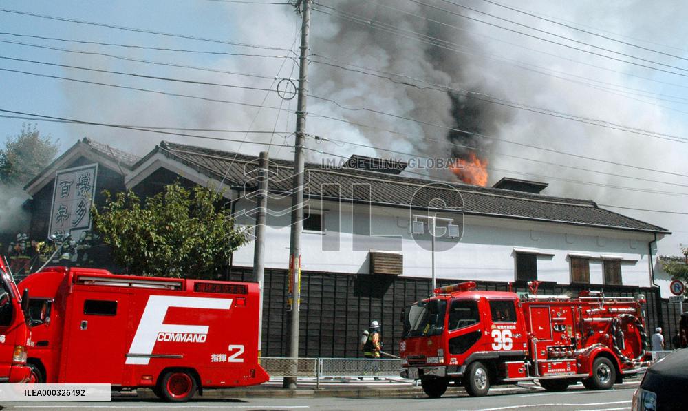 Fire burns old sake brewery