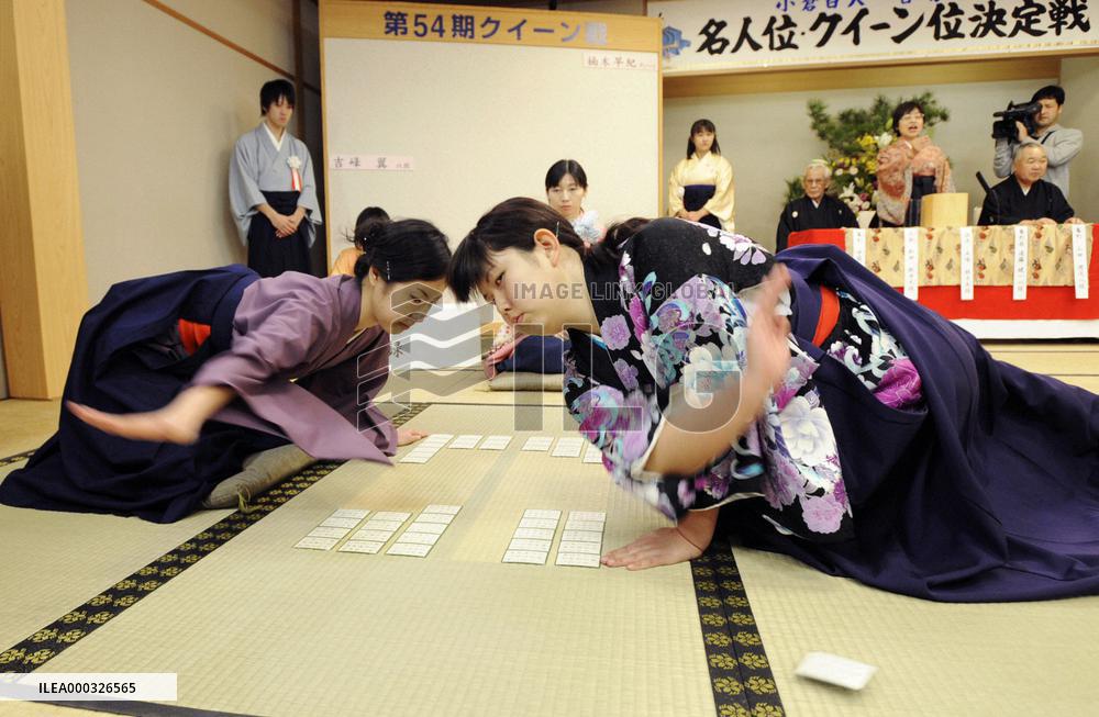 'Karuta' players compete for title of queen