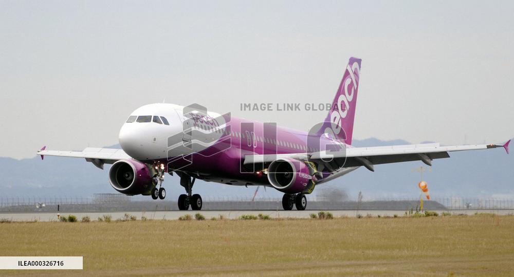 1st airplane of Peach Aviation arrives at Kansai airport