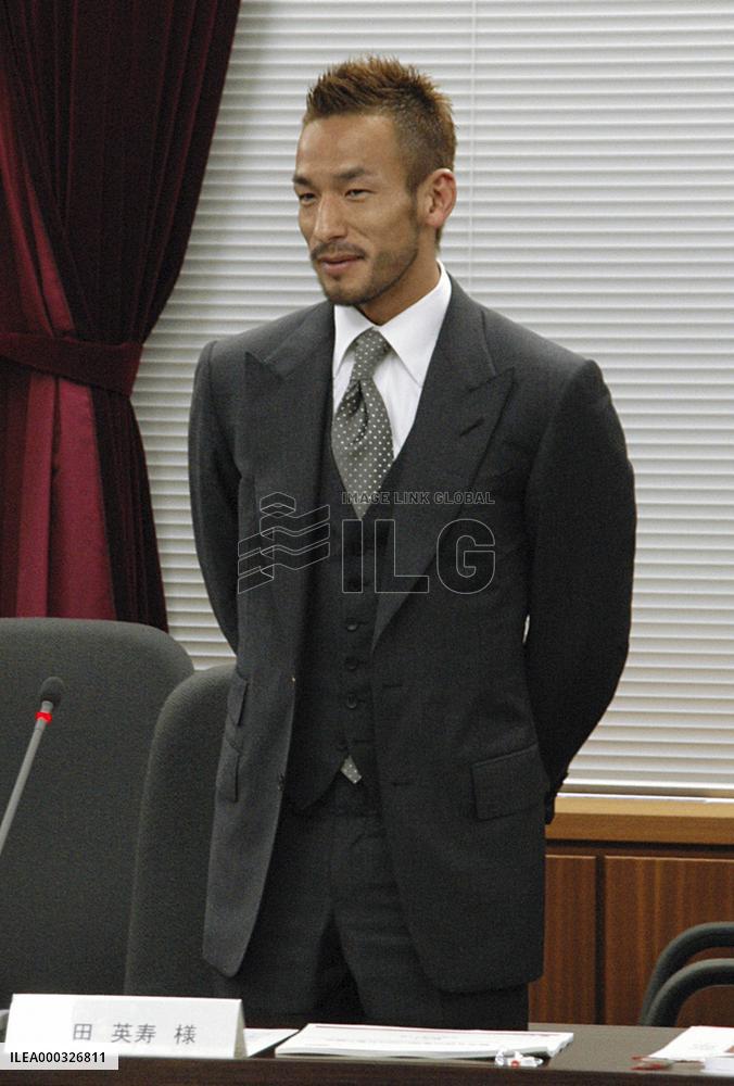 Japanese gov't tourism advisers selected