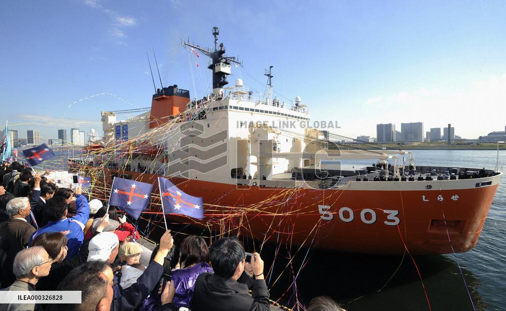 Icebreaker Shirase leaves for Antarctica