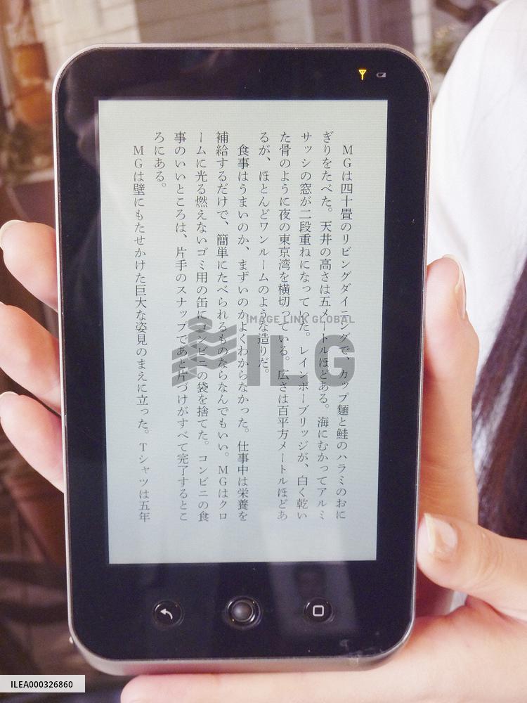 Docomo's e-book reader SH-07C