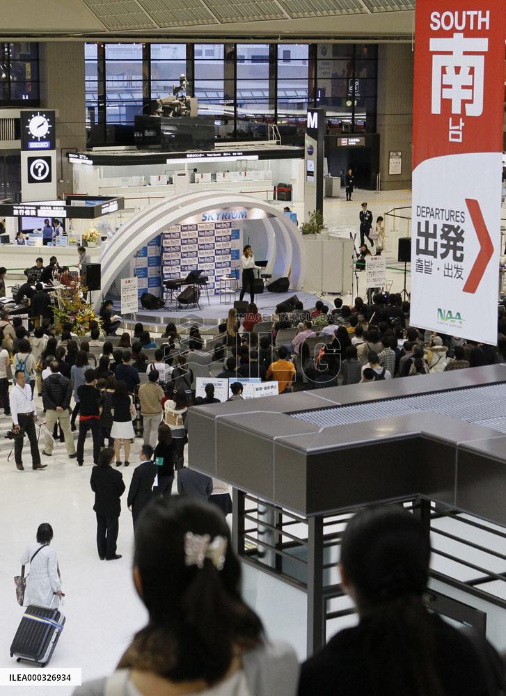 New stage at Narita airport