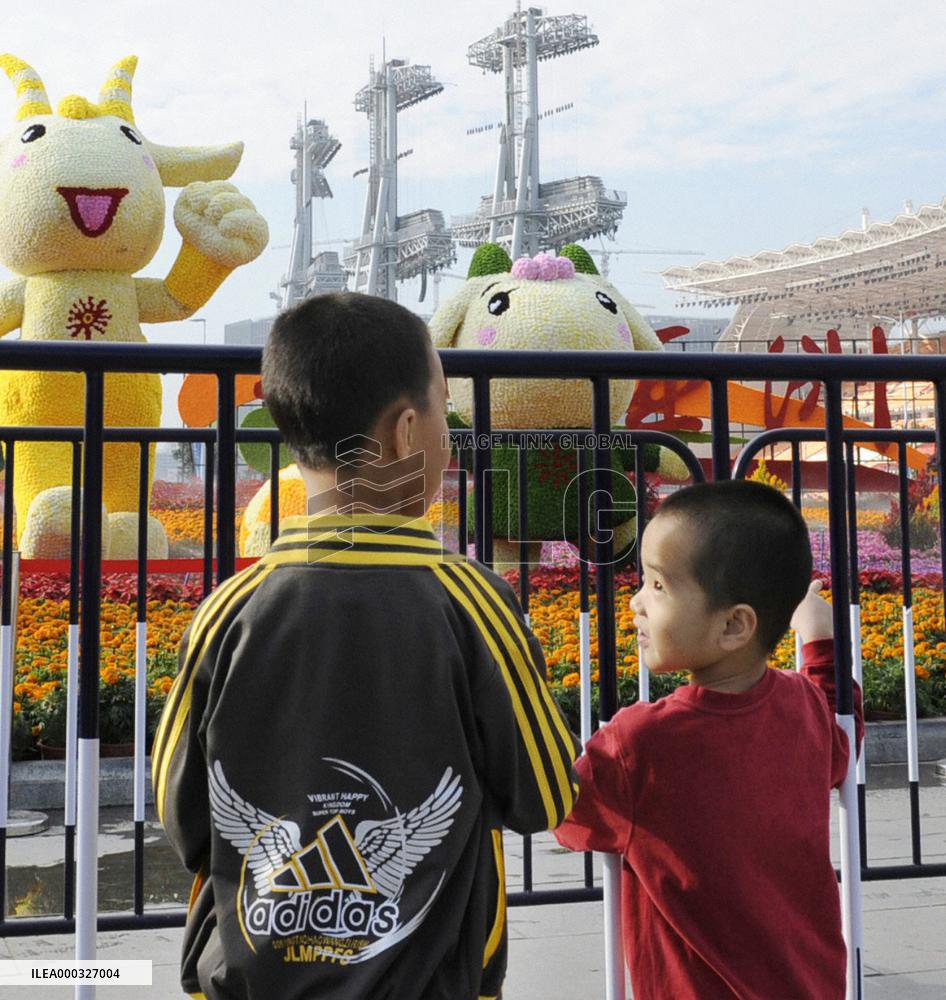 Asian Games in China