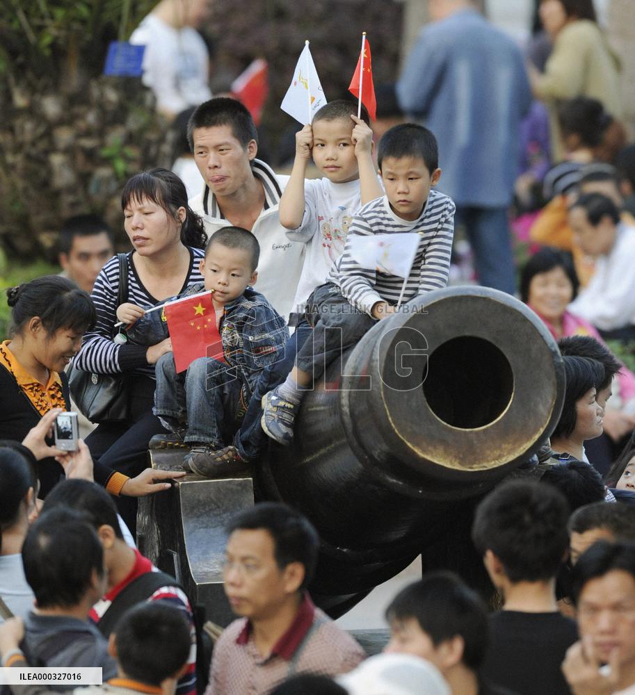 Asian Games in China's Guangzhou