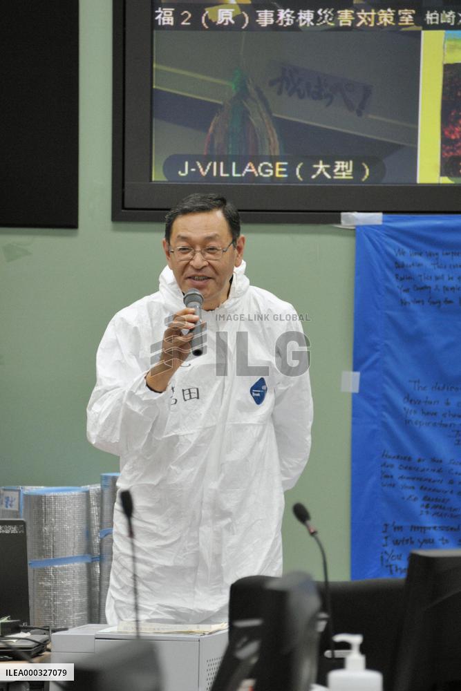 Fukushima plant chief Yoshida