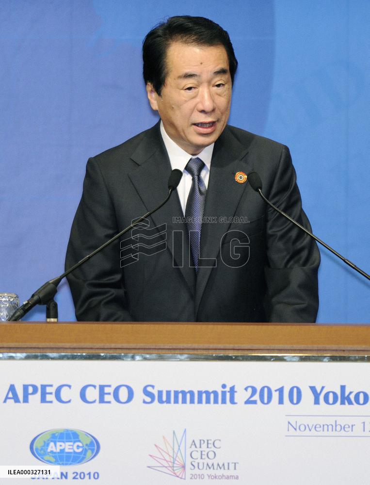 Kan eager to join TPP negotiations