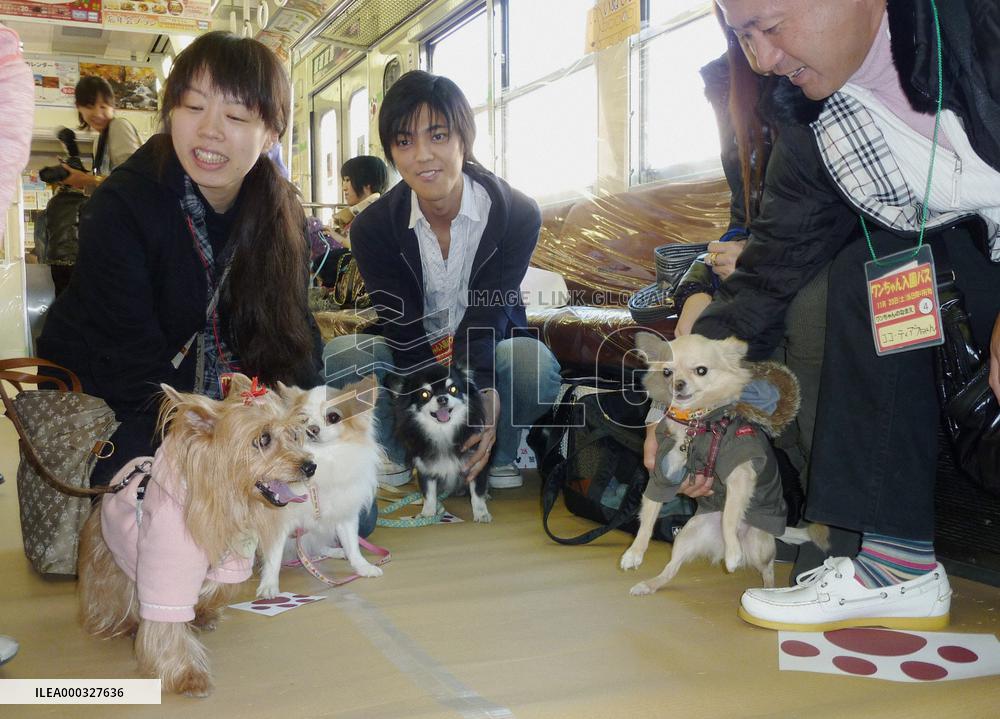 Train goes to dogs in Tokyo