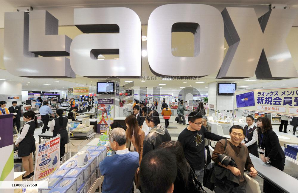 Laox opens as 1st home electronics store in Ginza