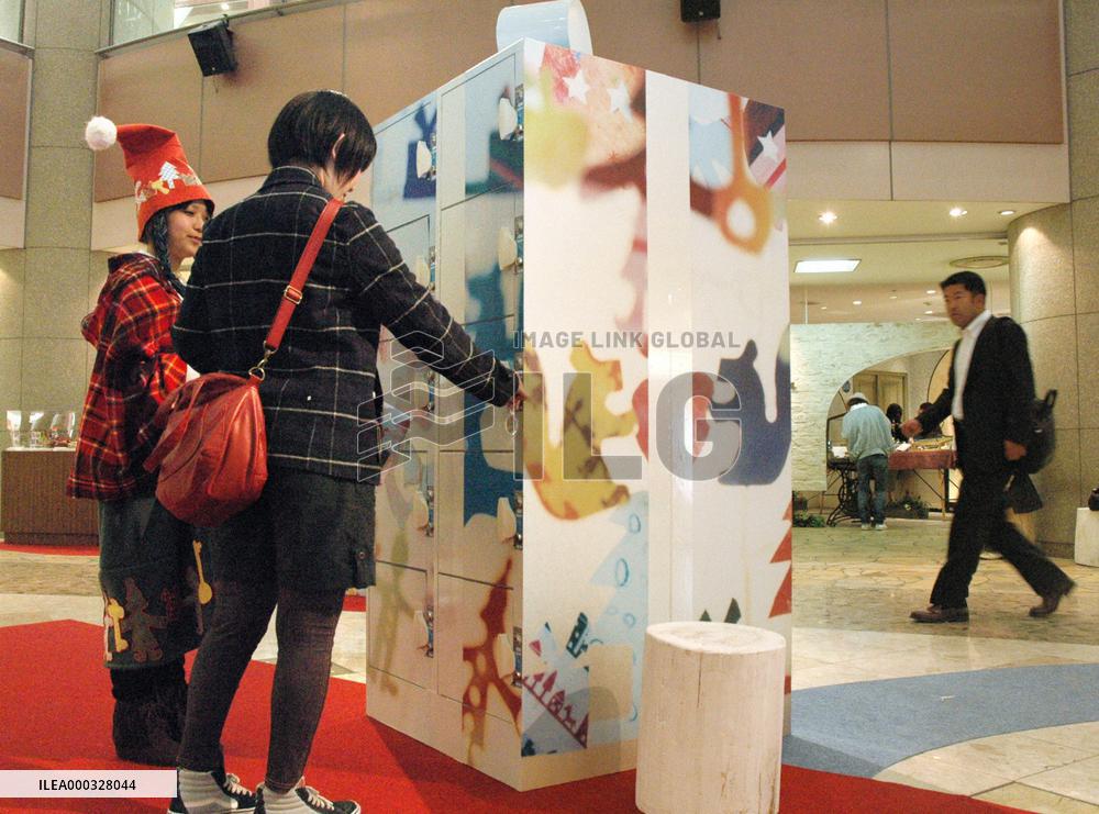 Anonymous Christmas gift box in Fukuoka