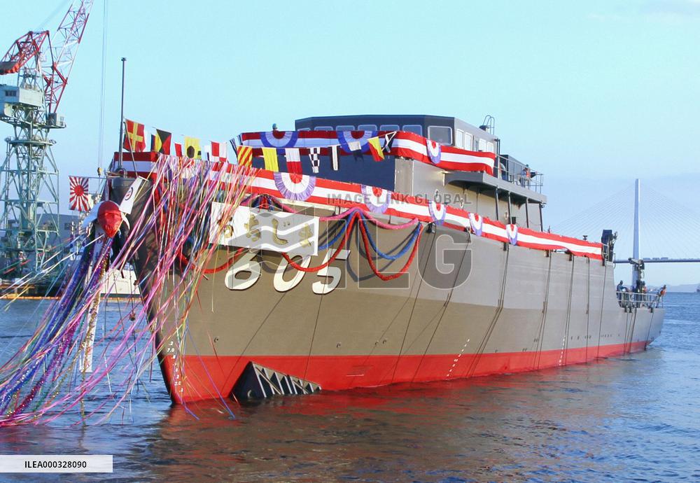 New Japan minesweeper