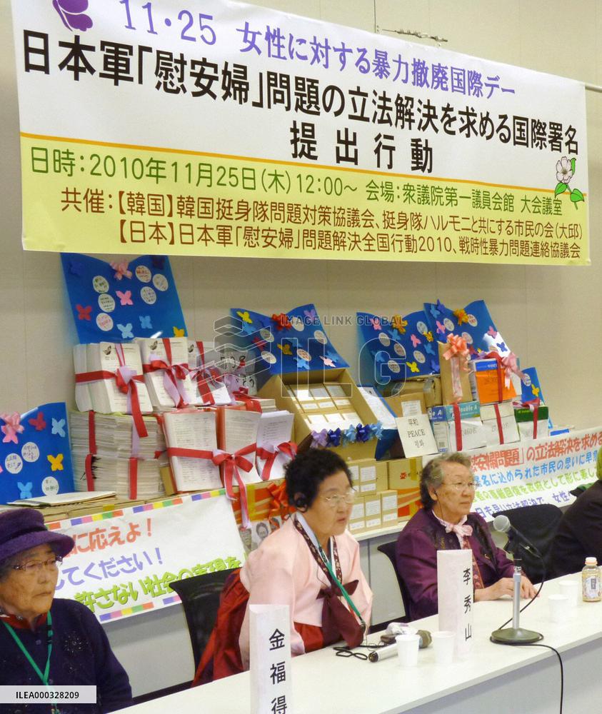 Calls for official relief of ex-comfort women