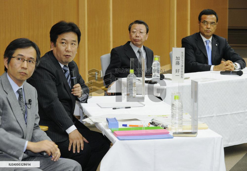 Edano takes part in online discussion on TPP