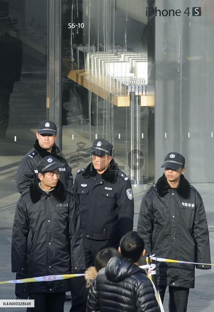 Apple store in Beijing