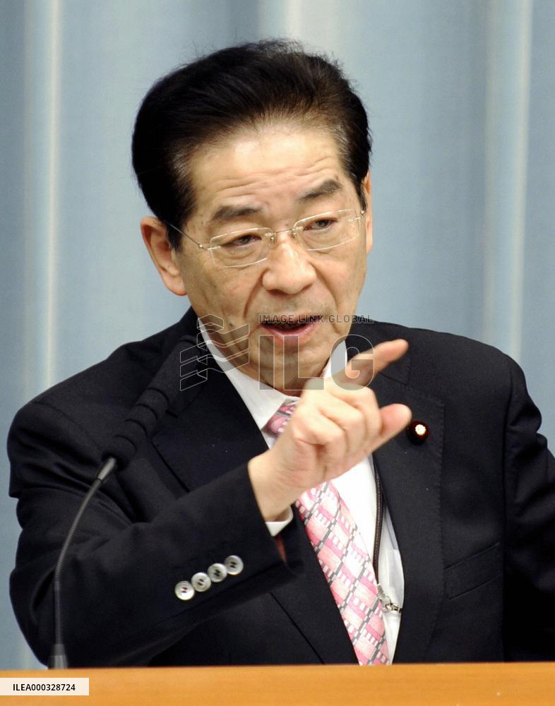 Senkaku ships collision video leakage