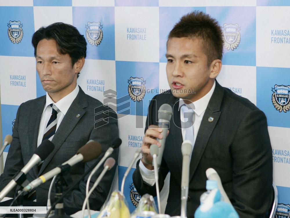 Inamoto reckons Kawasaki switch key to World Cup chances