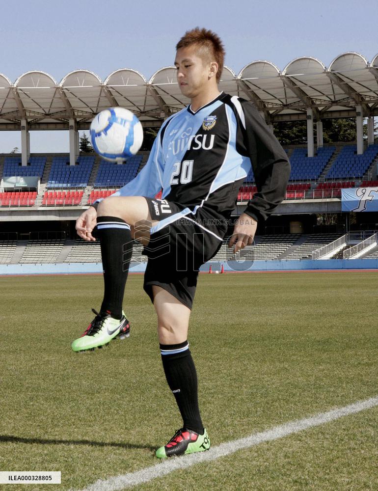 Midfielder Inamoto back in Japan