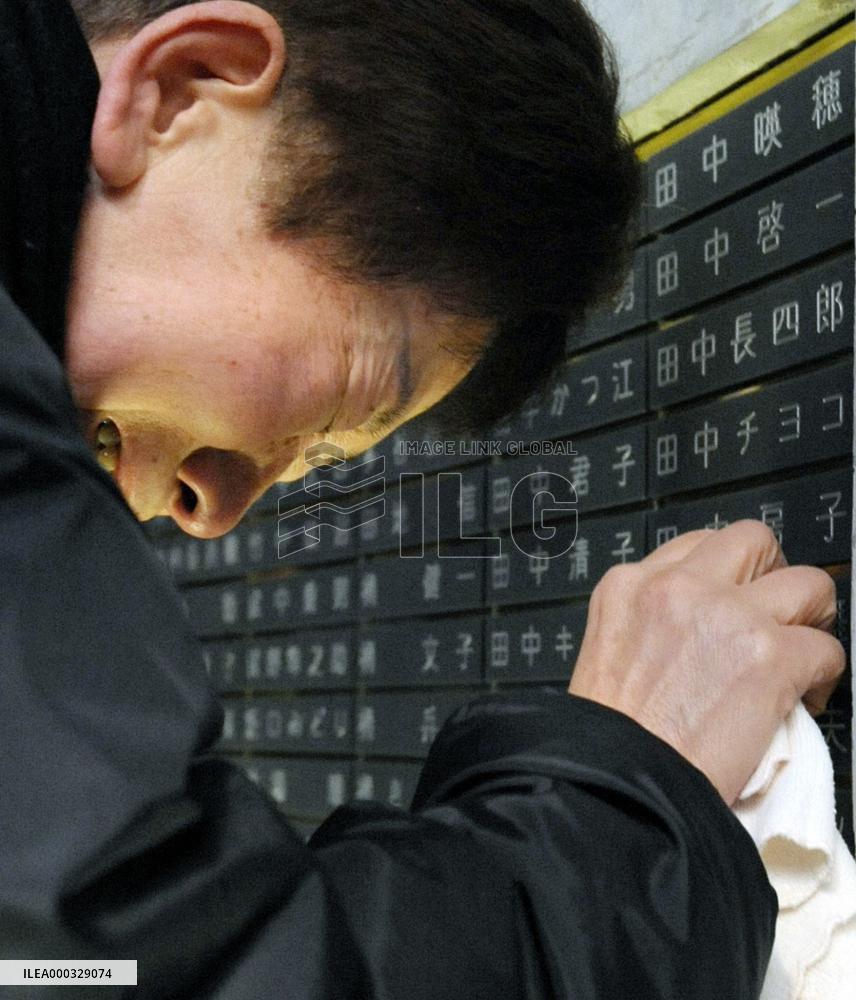 Kobe, vicinity mark 15th anniversary of Great Hanshin Earthquake