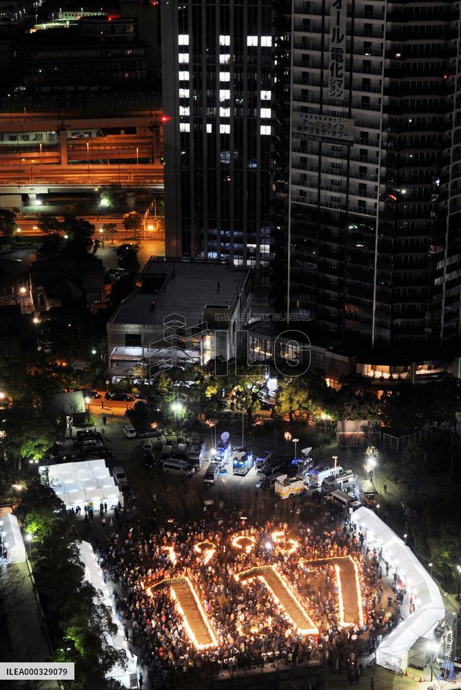 Kobe, vicinity mark 15th anniversary of Great Hanshin Earthquake