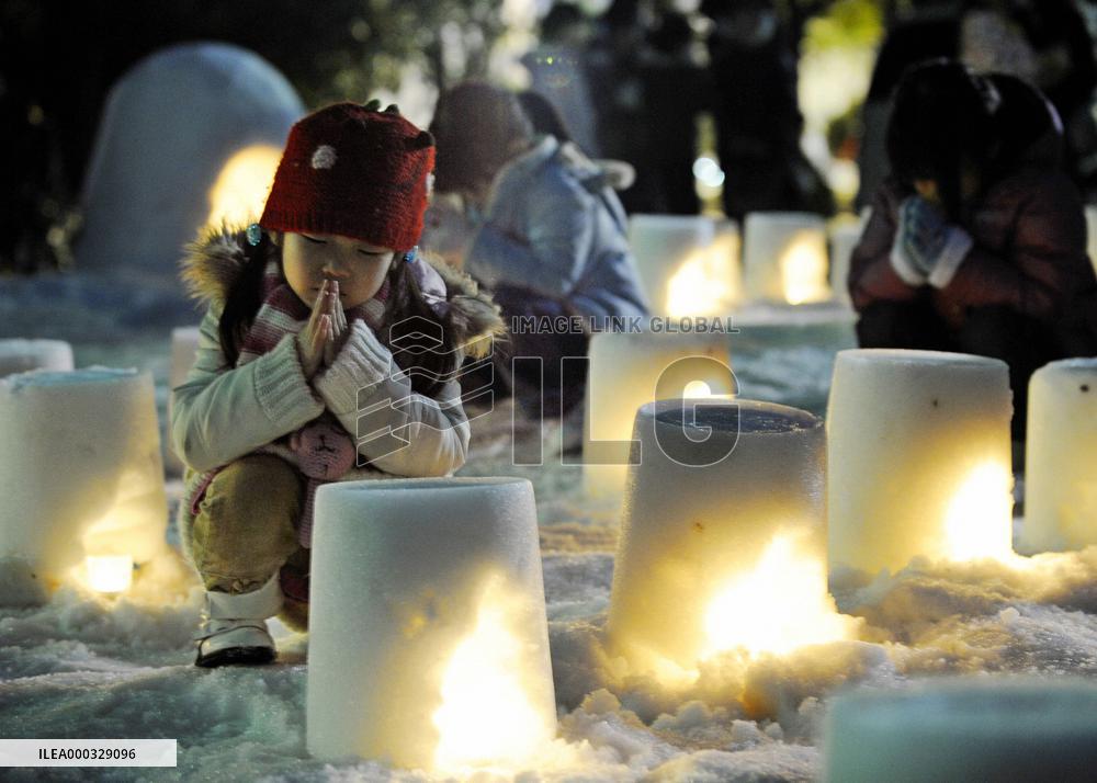 15th anniv. of Great Hanshin quake