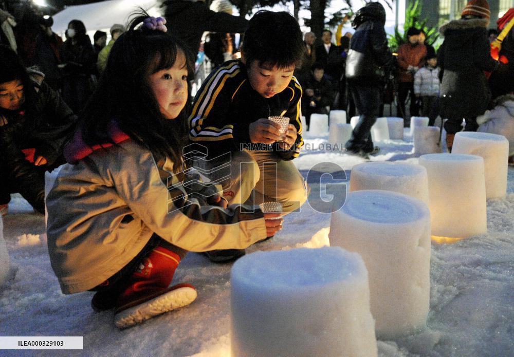 15th anniv. of Great Hanshin quake