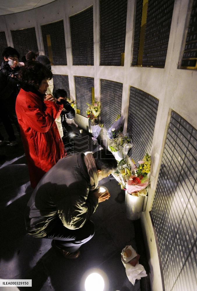 16th anniversary of Great Hanshin Earthquake