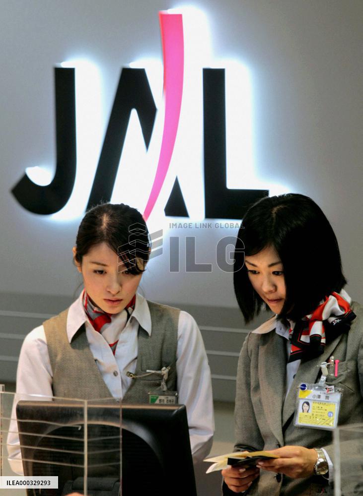 JAL to file for court protection