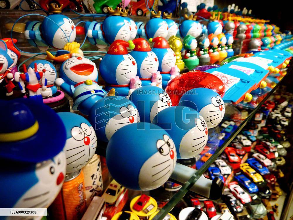 Bonus gifts museum in Tokyo