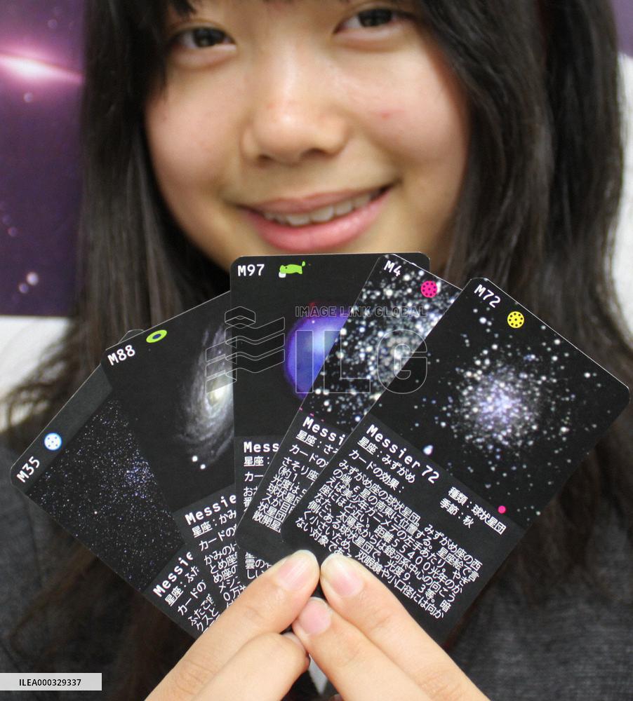 Space card game