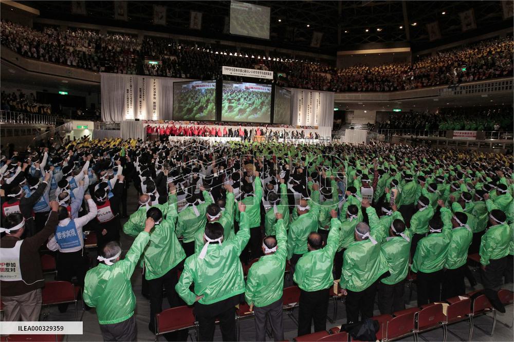 Anti-TPP rally in Tokyo