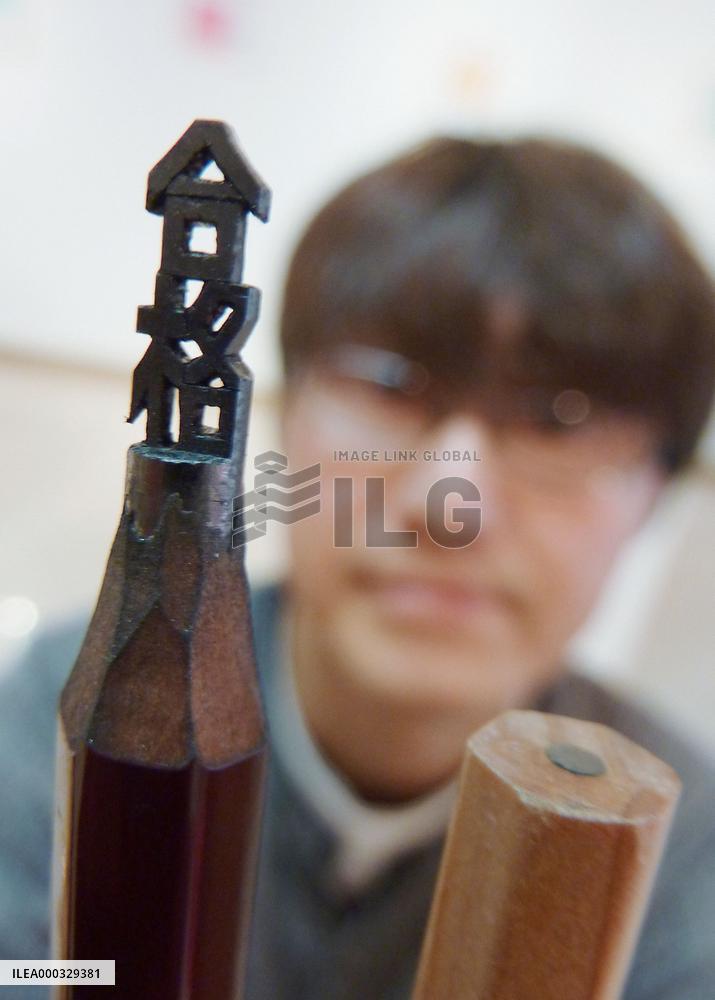 Pencil sculptor in Kofu
